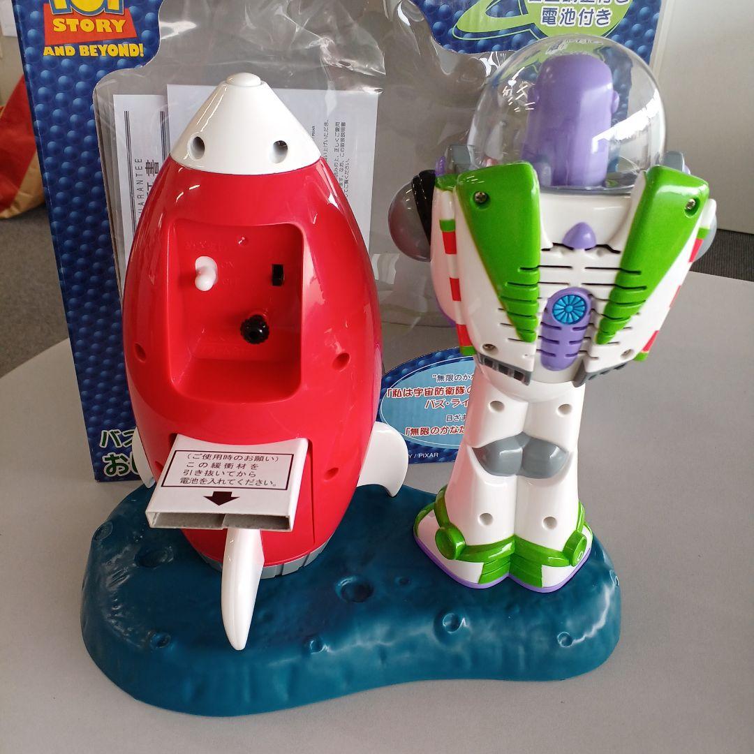 ♦️トイストーリー目覚まし時計♦️