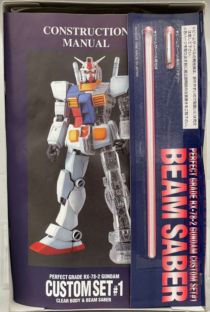 PG パーフェクトグレード ガンダム・ザクⅡ 2体セット