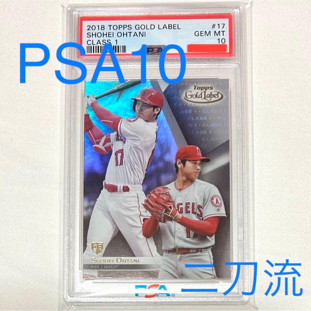 大谷翔平 2018ルーキーカード 99枚シリアル激レア/ルーキーカード