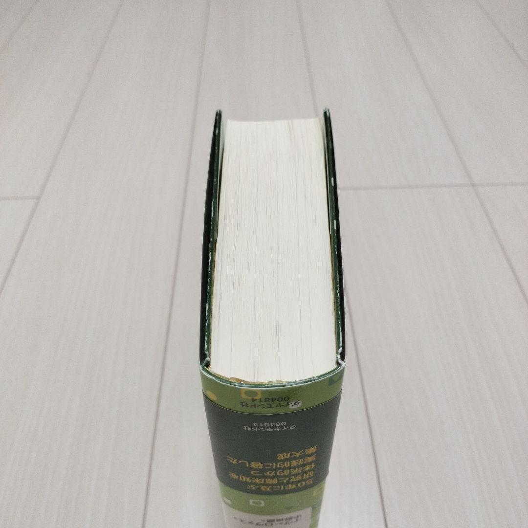 自閉症児の教育マニュアル : 決定版・ロヴァス法による行動分析治療