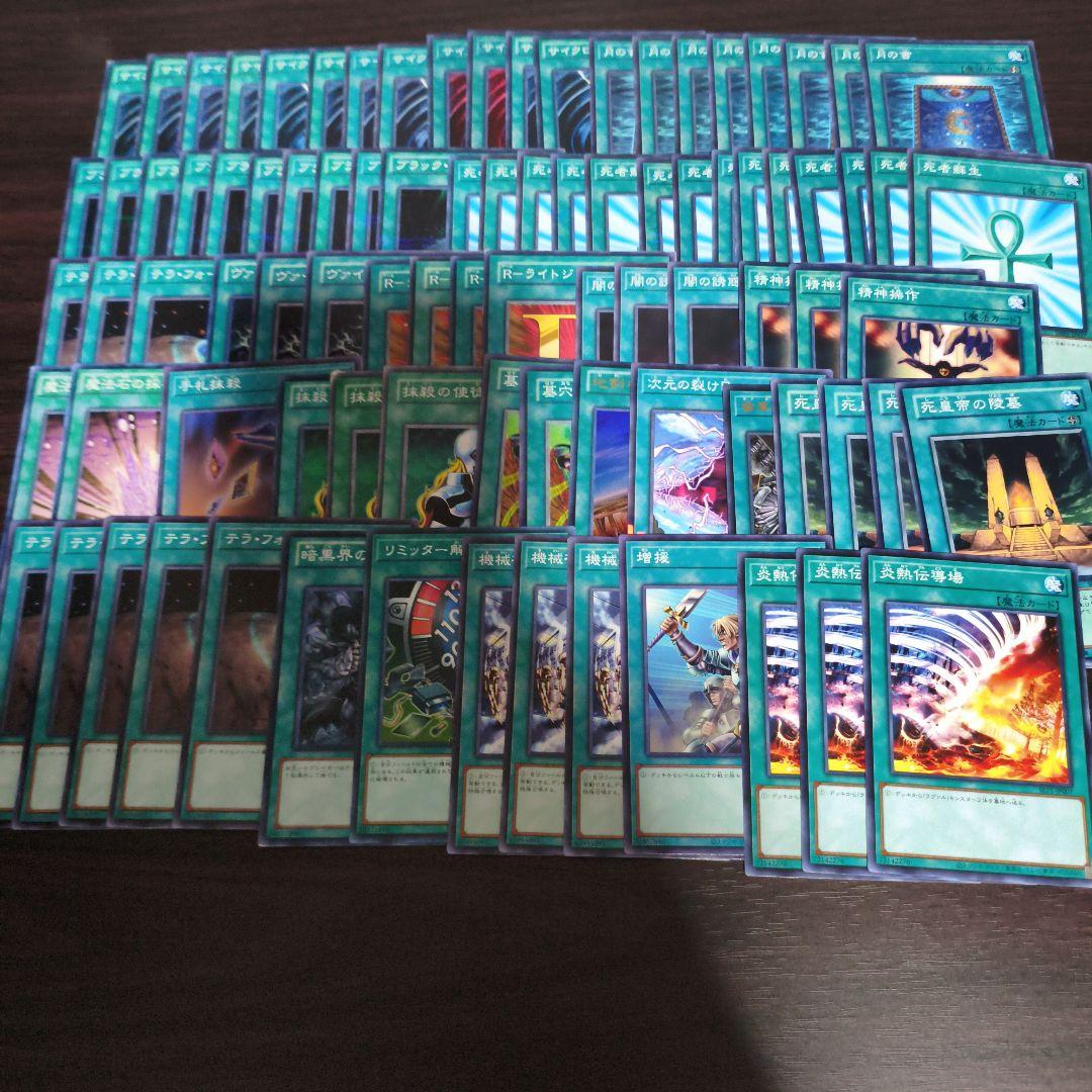 1103ゲートボール　デッキパーツ　まとめ　大量　引退