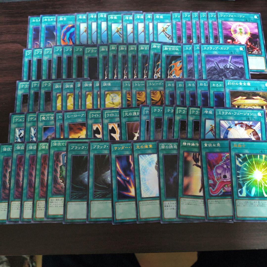 1103ゲートボール　デッキパーツ　まとめ　大量　引退