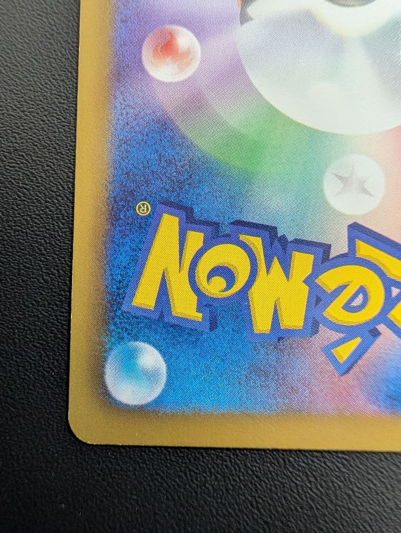 フウロ SR BW7 プラズマゲイル 076/070②