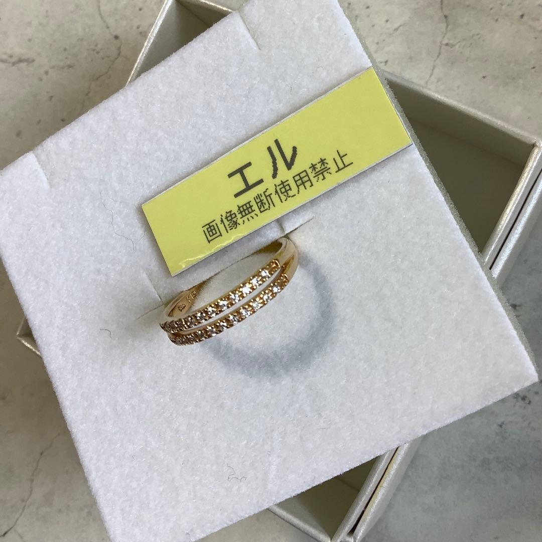 スタージュエリー ダイヤモンド 2連リング K18 ハーフエタニティ