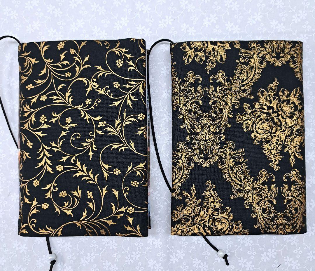 ♡REI☆ちゃん ② ブックカバー