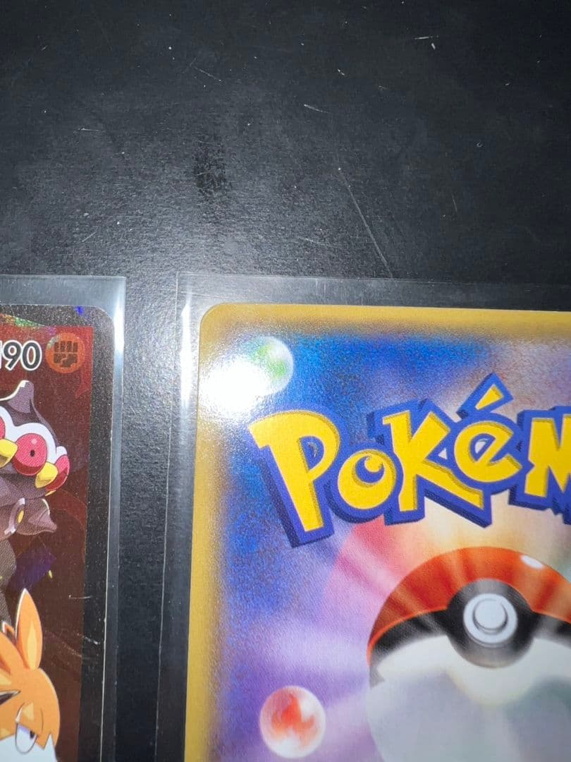 ハ*ネ様 アクア団のカイオーガEX&マグマ団のグラードンEX CP1 2枚セット