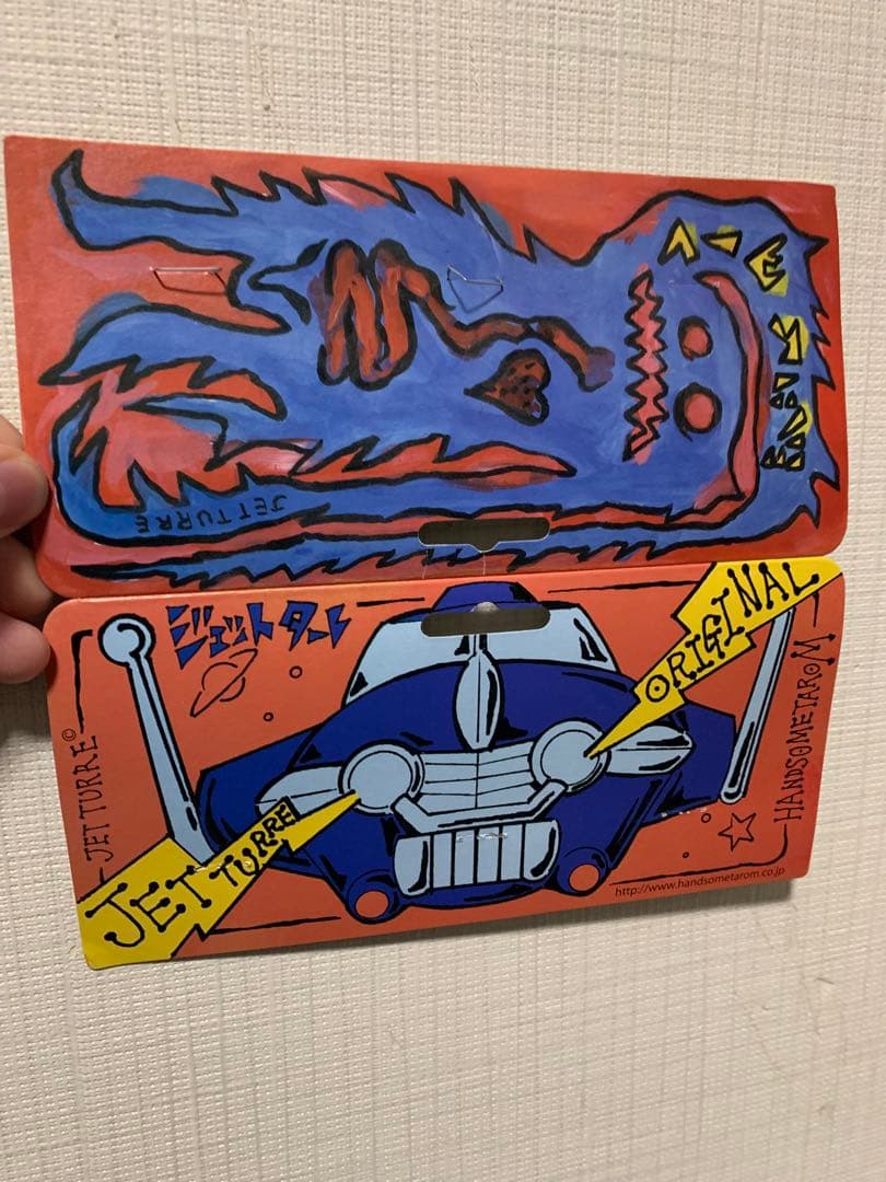 ジェットターレ マントルコング ソフビ