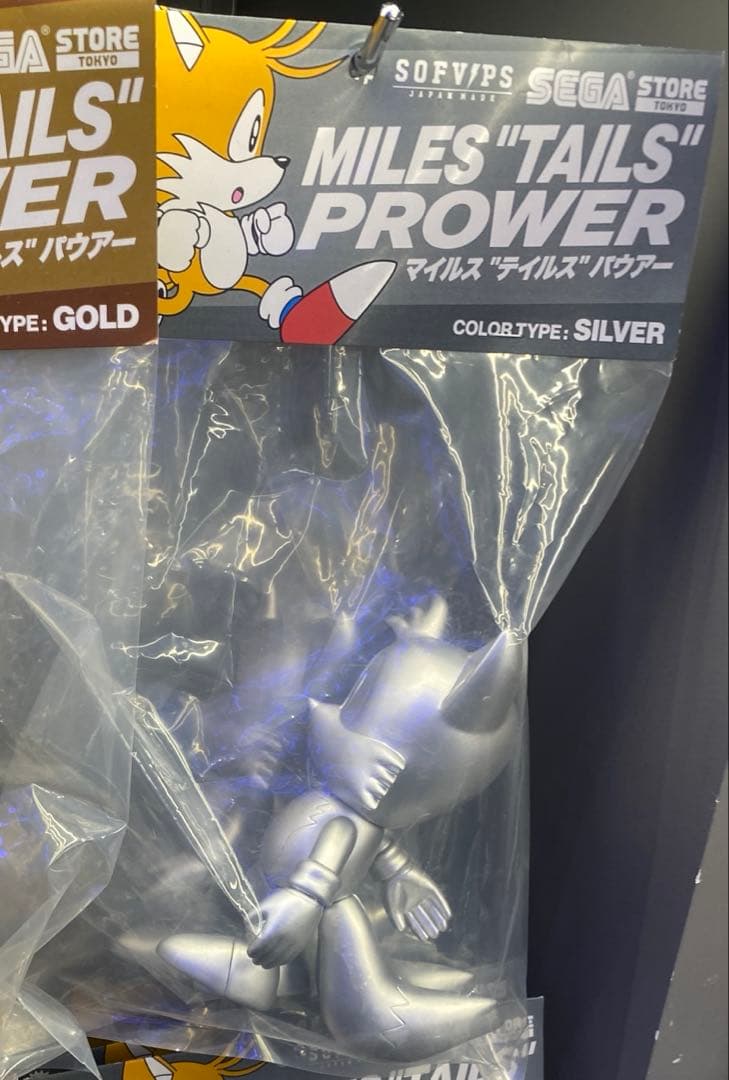 sofvips ソフビ ソニック シルバー セガストアトーキョー限定 - メルカリ