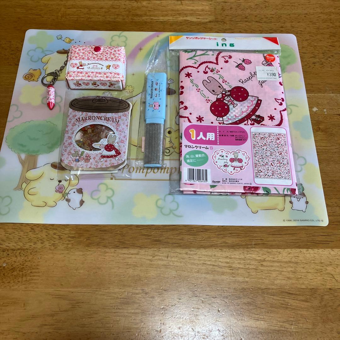 CharadeManiacs キョウヤ オトパ