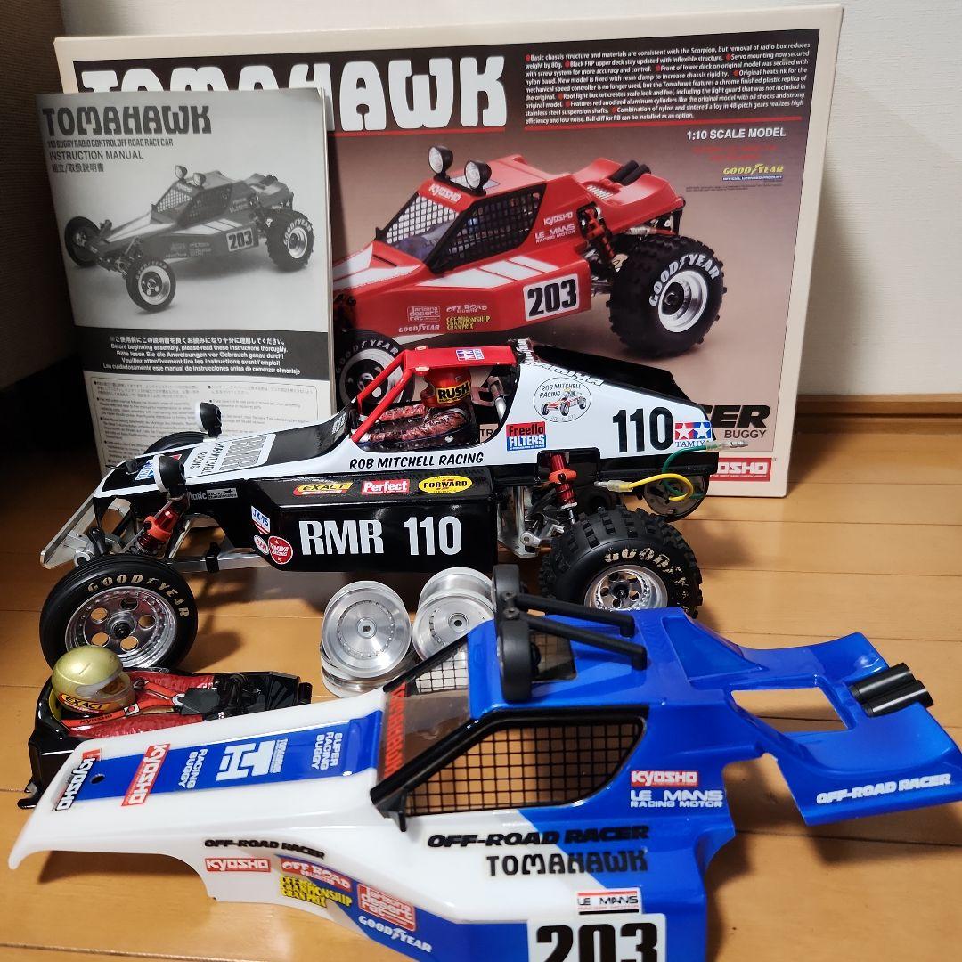 京商トマホーク改タミヤバギーチャンプ検索DT03 　アバンテ　ダークインパクト 京商トマホーク改タミヤバギーチャンプ検索DT03 アバンテ ダーク