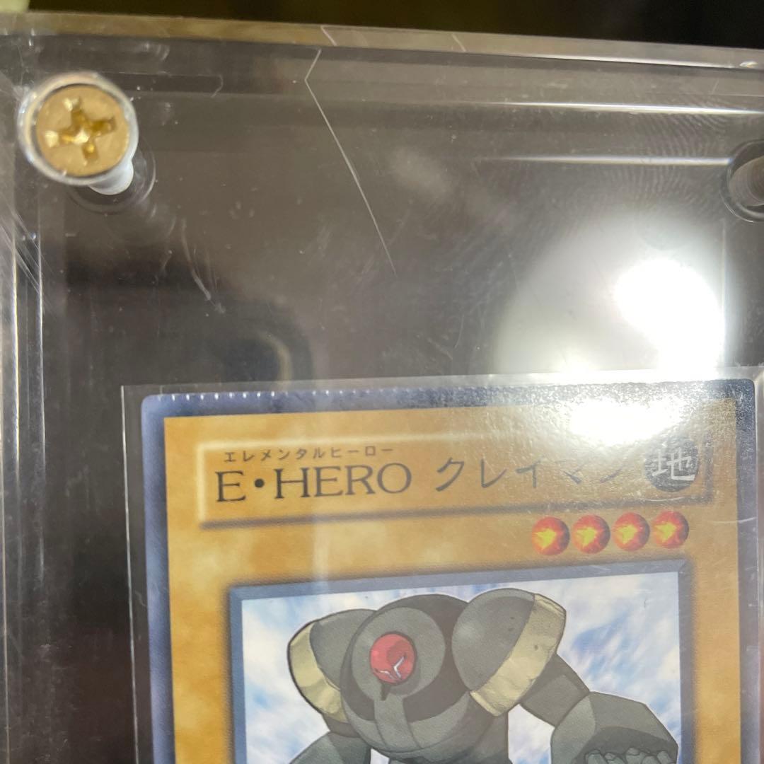 クレイマン　パック閉じ　エラー