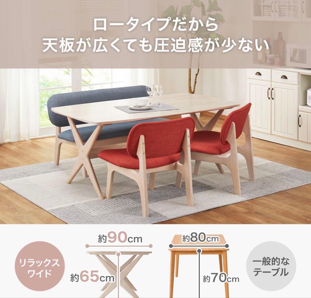 リビングダイニングテーブル(リラックスワイド 90×90 ホワイトウォッシュ)