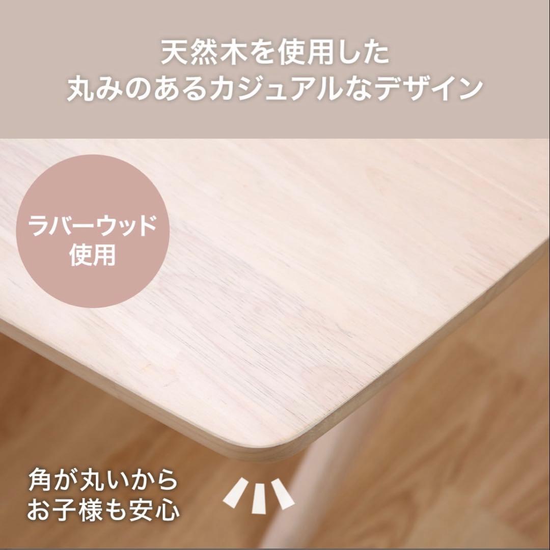 リビングダイニングテーブル(リラックスワイド 90×90 ホワイトウォッシュ)