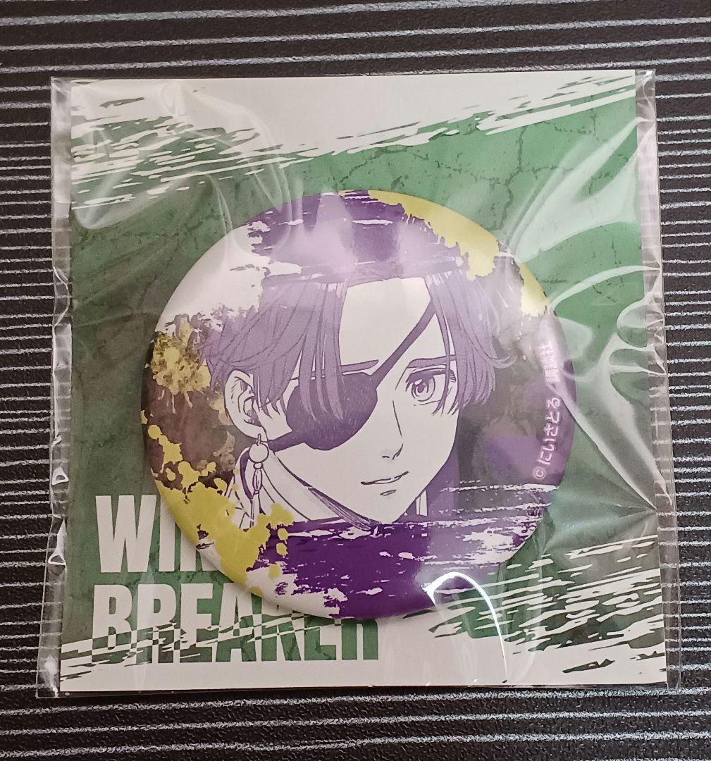 WIND BREAKER 蘇枋隼人 くじメイト 缶バッジ C99407992 低