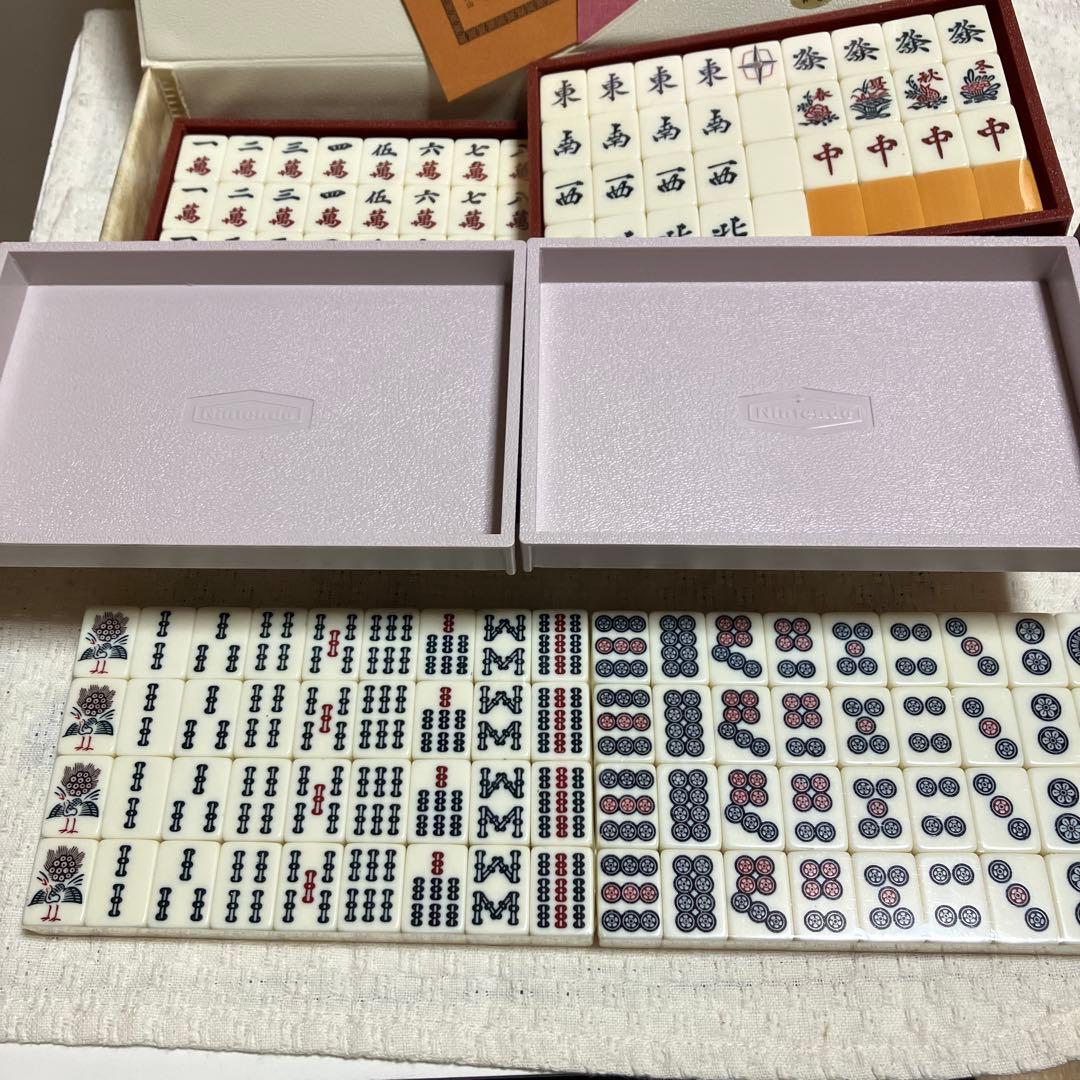 任天堂　麻雀牌 役満　役満の栞　＃8 麻雀　最高級　未開封