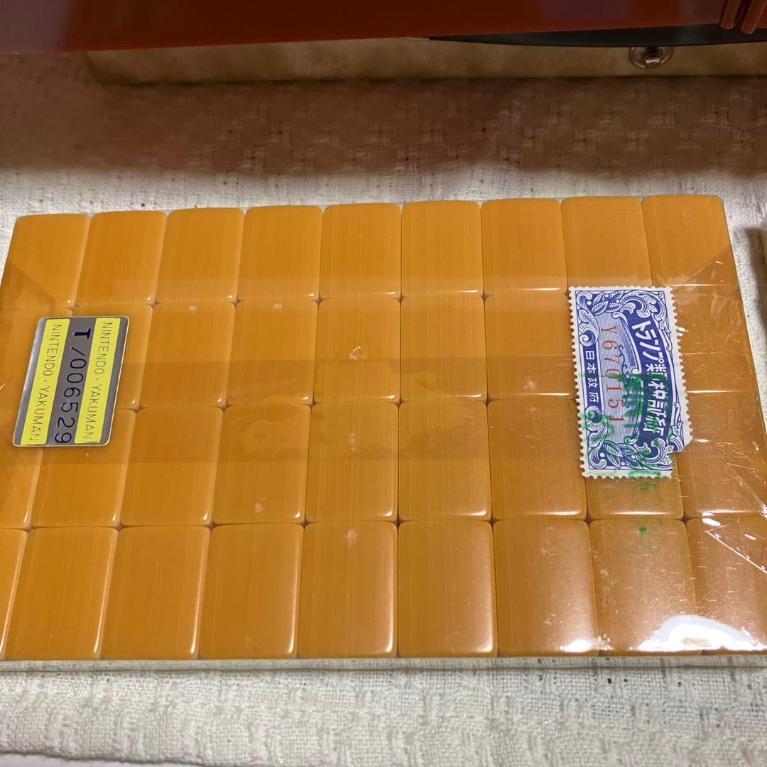 任天堂　麻雀牌 役満　役満の栞　＃8 麻雀　最高級　未開封