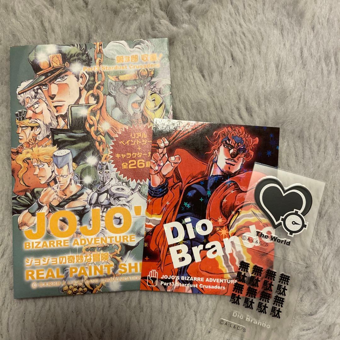 ジョジョの奇妙な冒険 リアルペイントシート DIO