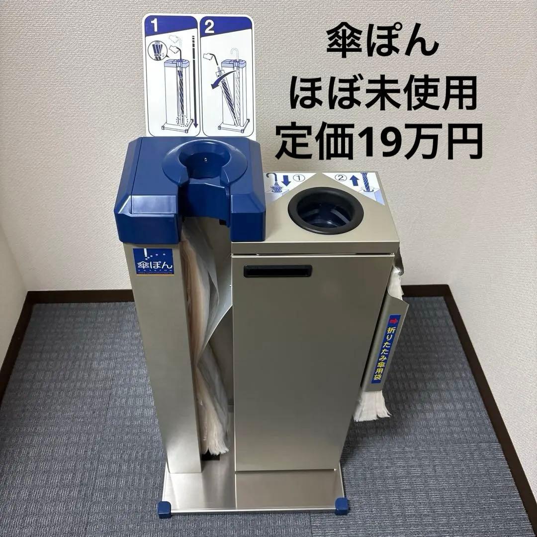 ペーパー陳列台 ディスプレイラック 長さ2-3m高さ118㎝ 展示台 店舗用品