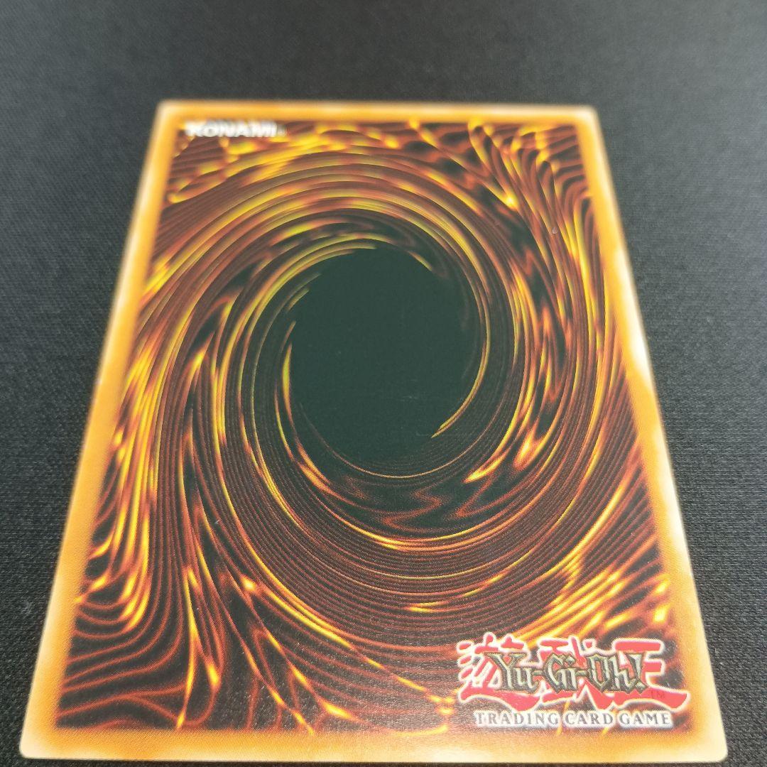 SBC1 五つ目 ブラック・マジシャン・ガール 黑魔导女孩 0707