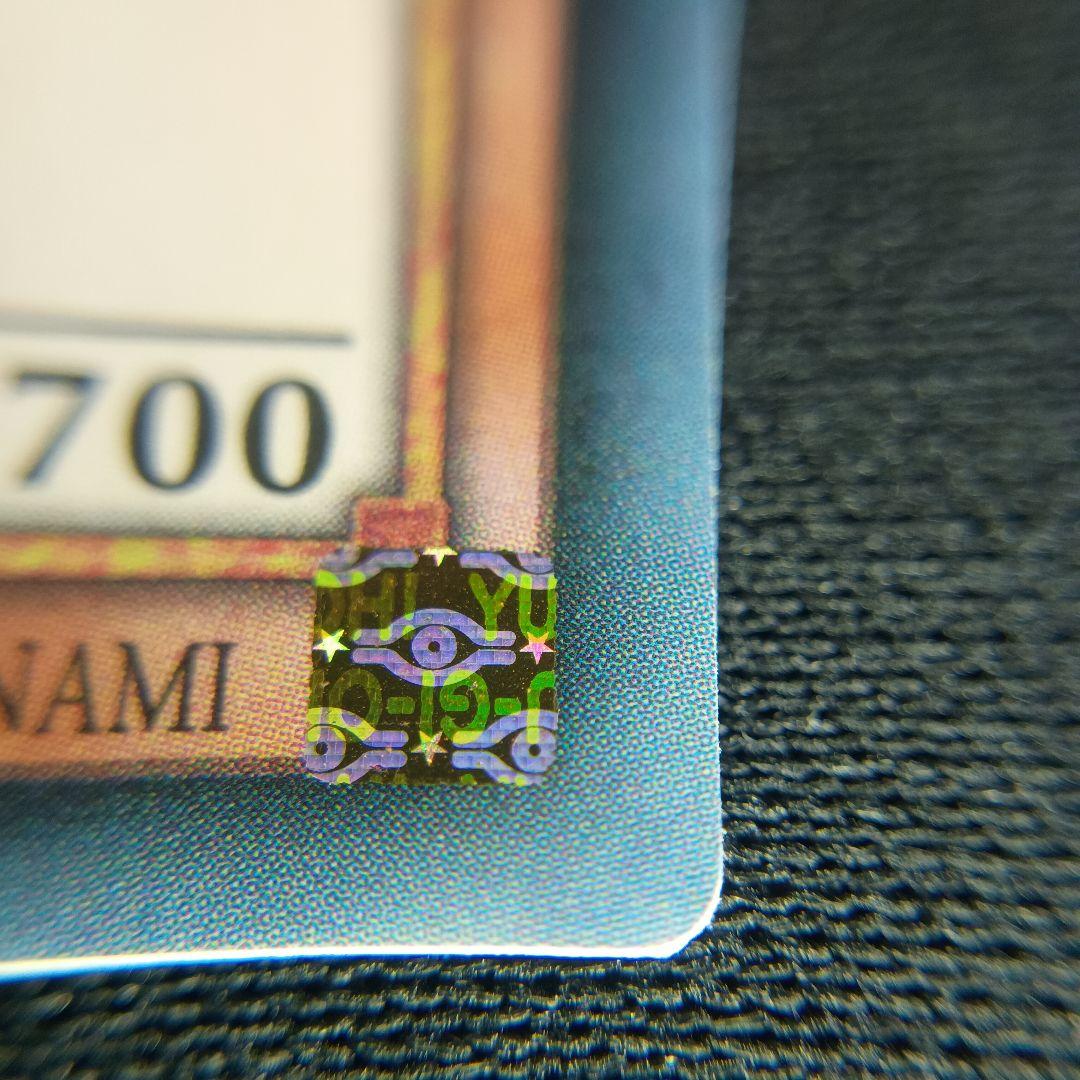 SBC1 五つ目 ブラック・マジシャン・ガール 黑魔导女孩 0707