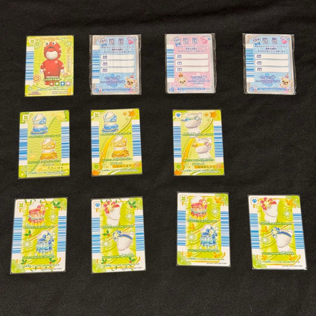 ぷりぷりうちゅうじん 原画 メッセージカード ぷりぷりうちゅうじん