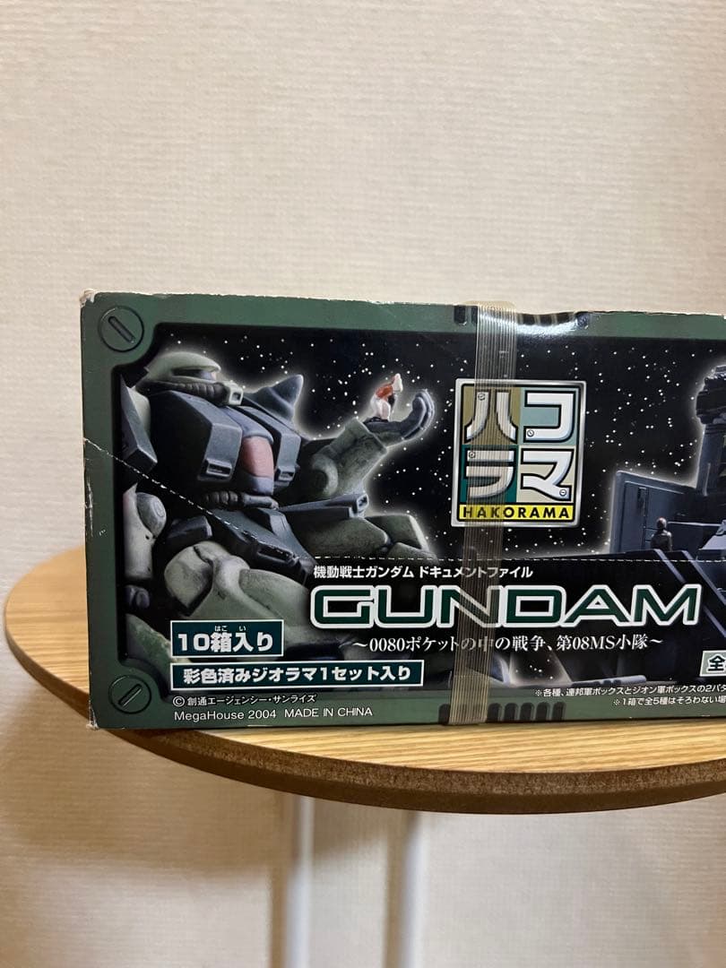 ハコラマ ガンダム 第08MS小隊 10箱入り