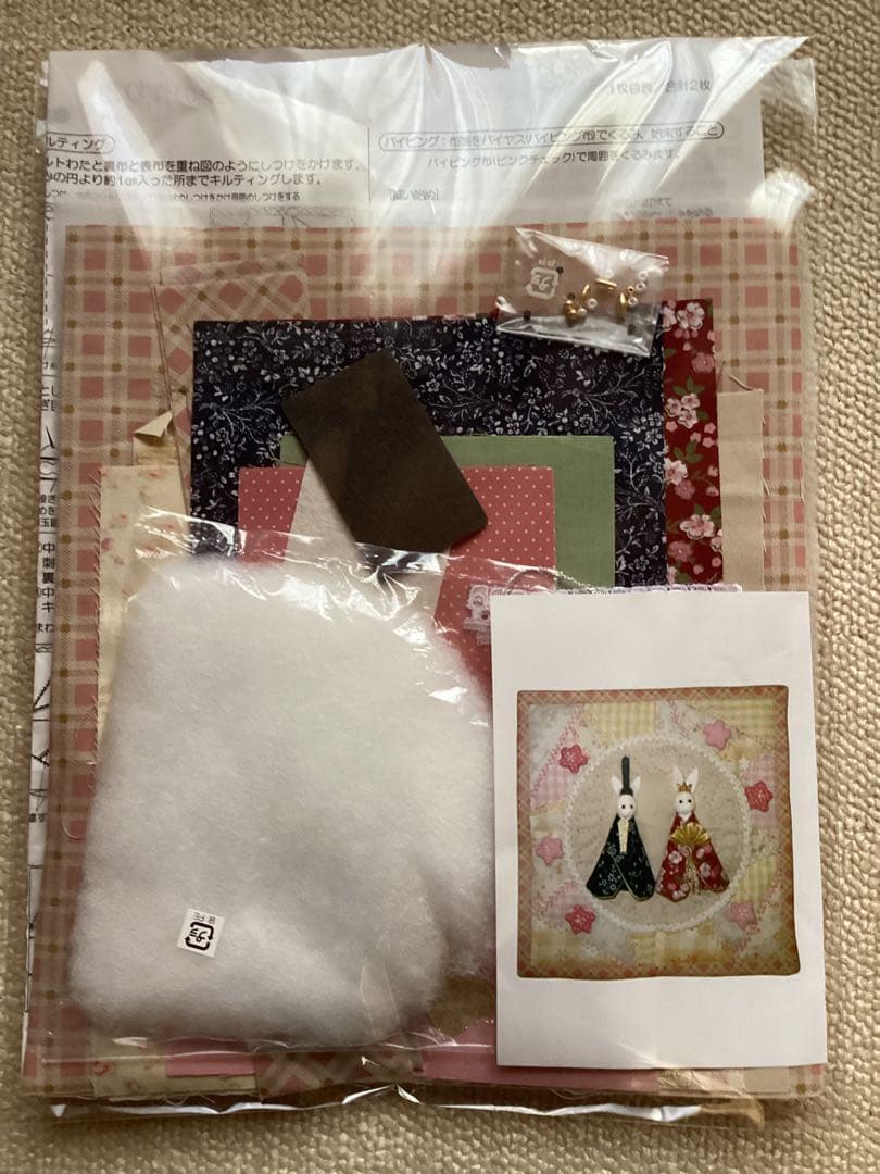 季節のタペストリーキット　12点セット