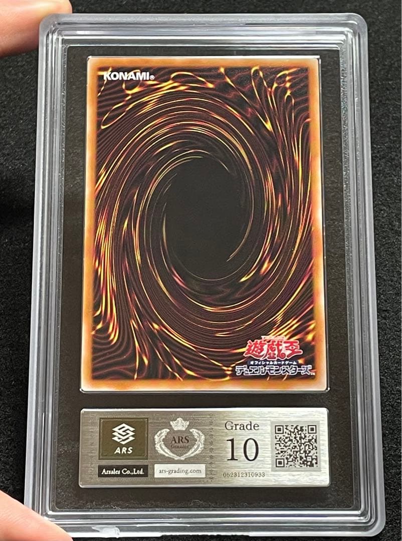 【ARS鑑定10】厄災の星 ティフォン 25th クオシク　日版　極美品