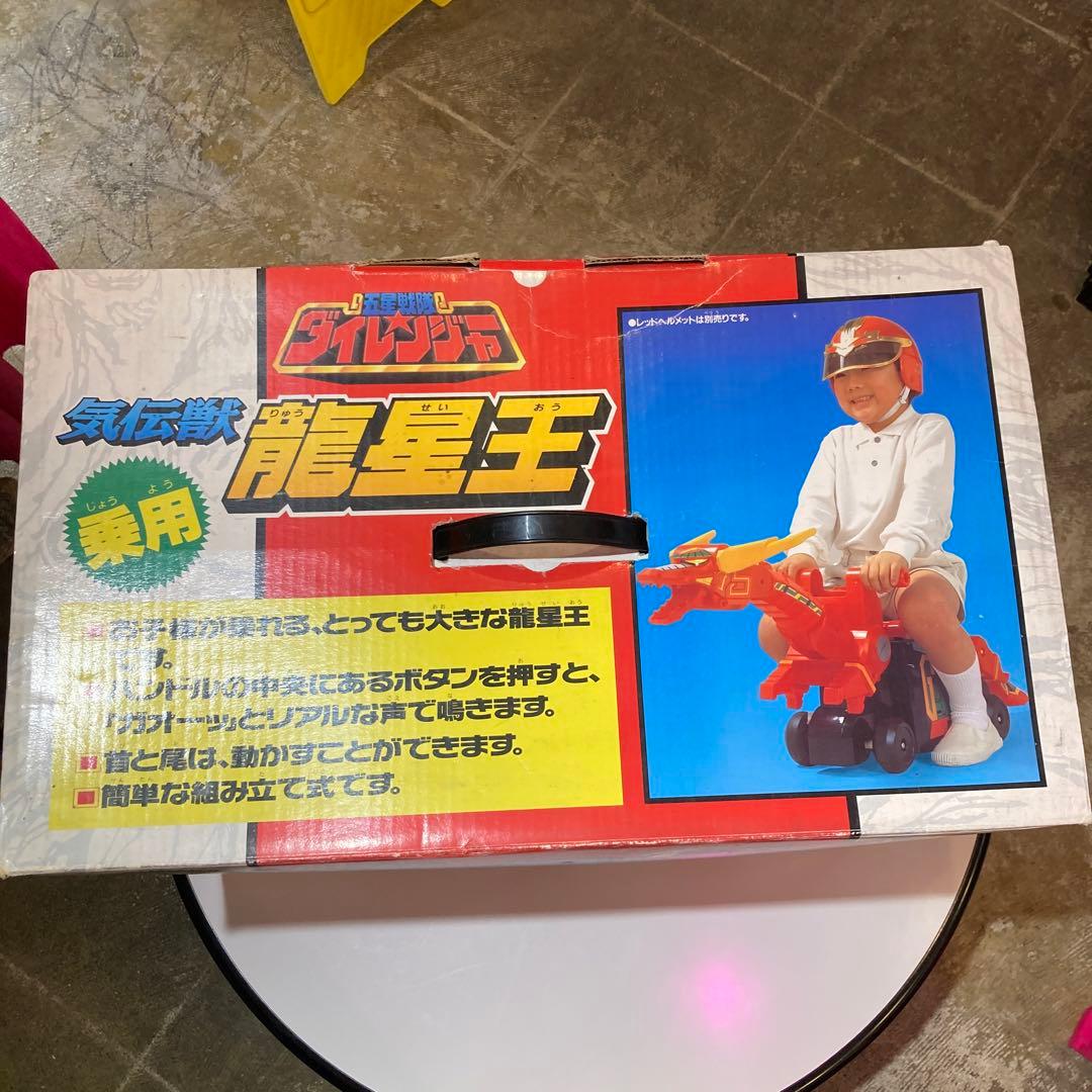 バンダイ 五星戦隊 ダイレンジャー 乗用 気伝獣 龍星王 - メルカリ