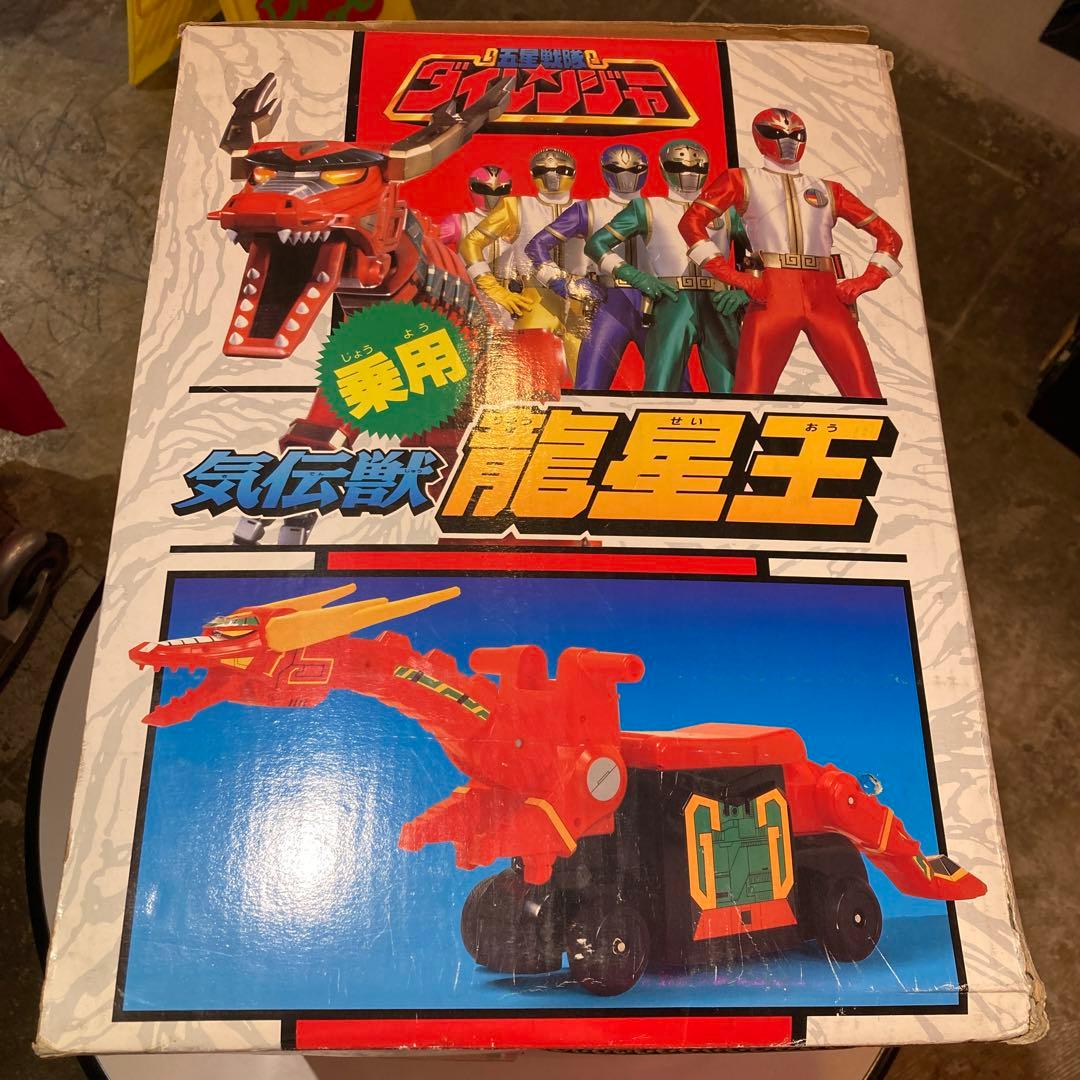 バンダイ 五星戦隊 ダイレンジャー 乗用 気伝獣 龍星王 - メルカリ