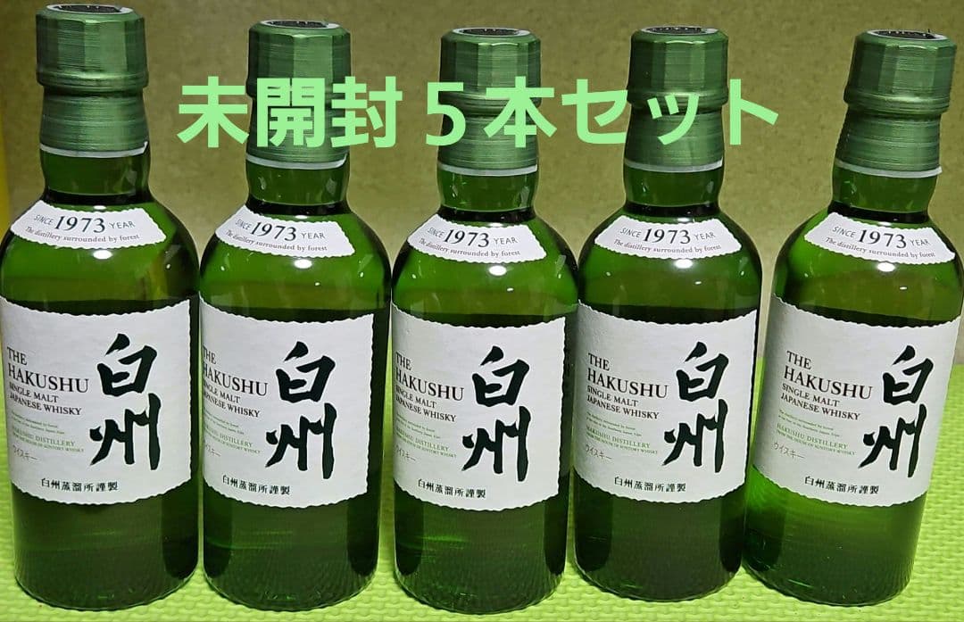 THE HAKUSHU シングルモルトウイスキー 5本