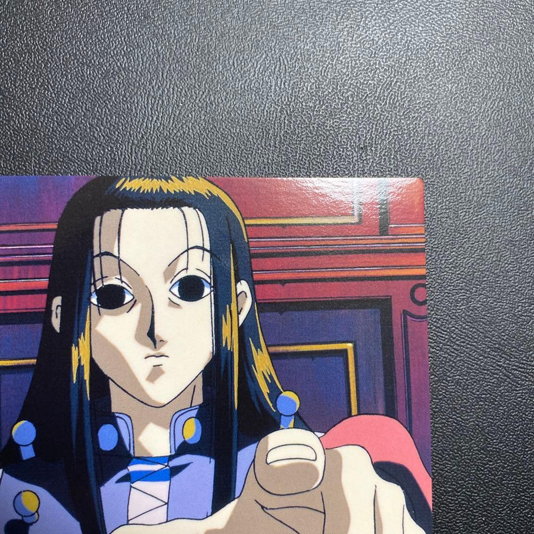 イルミ　カードマスターズ　53 HUNTER×HUNTER 初版