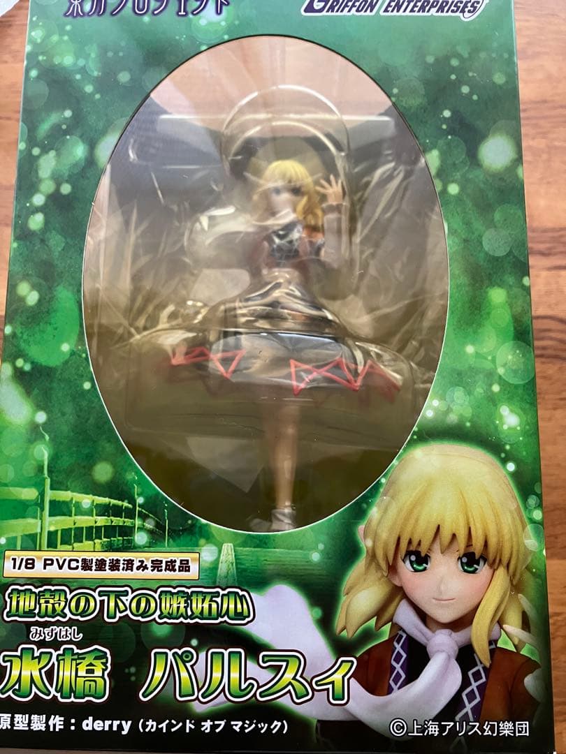 値下中⚠️PSYCHO-PASS サイコパス 小説 オフィシャル プロファイリング 本