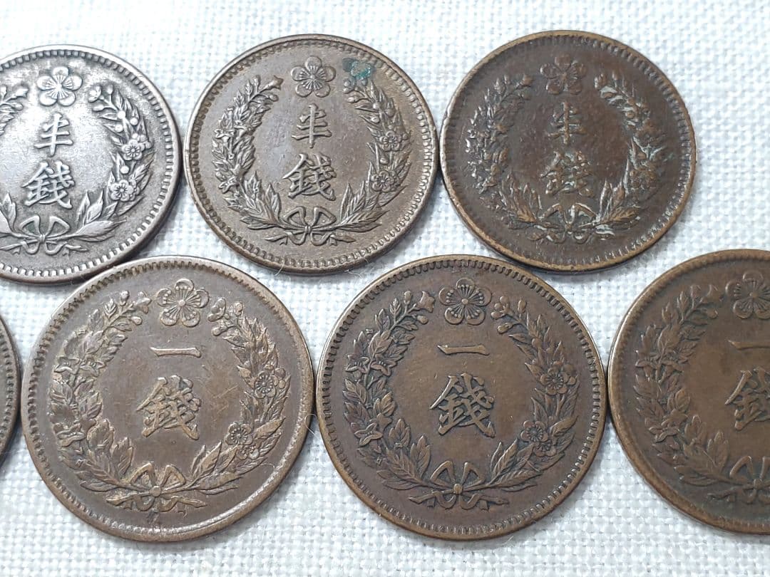 朝鮮 半銭 一銭 古銭 コイン 外国 海外 コレクション アンティーク