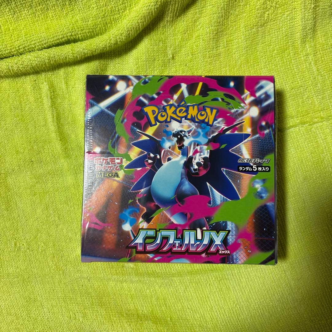 ポケモンカード インフェルノEX & MEGAドリームEX