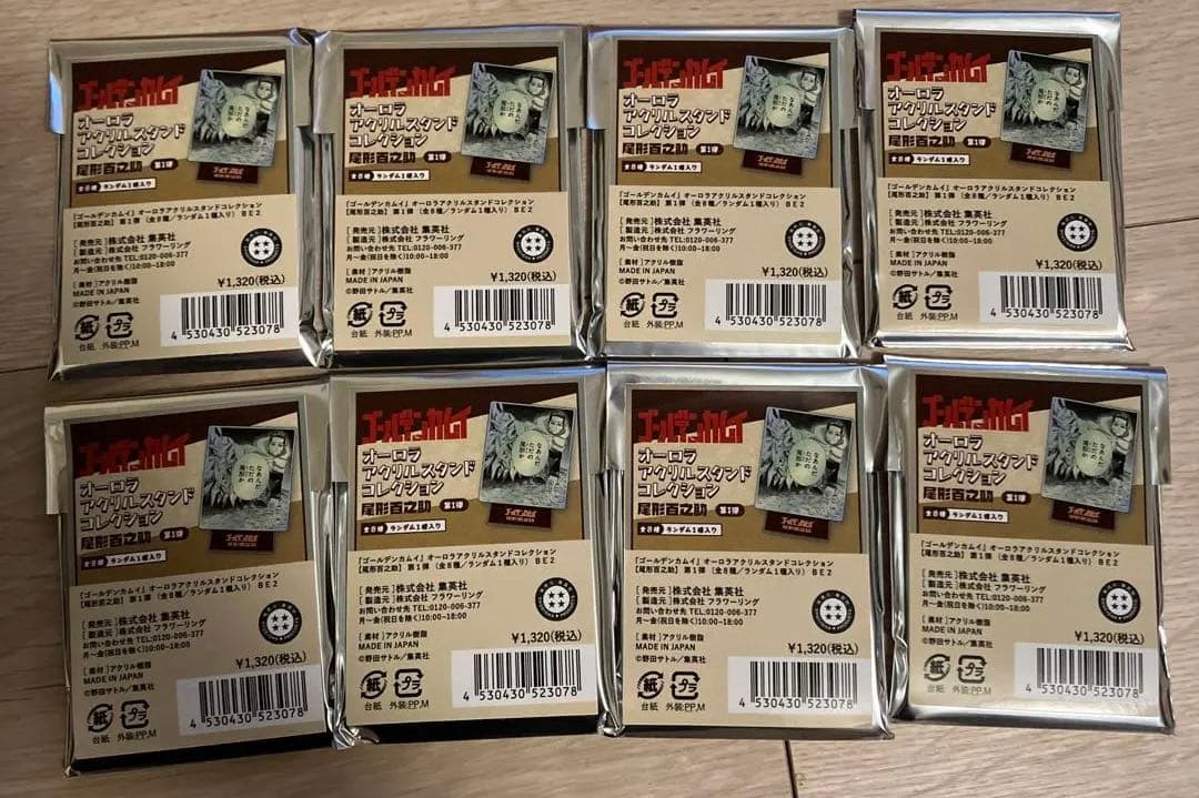 ADA アマゾニア ノーマルタイプ 9Lx3袋