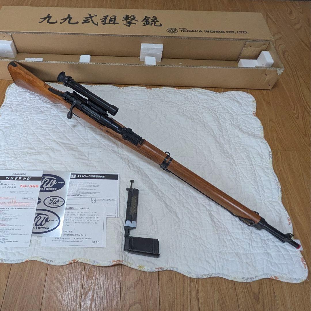 タナカワークス 九九式狙撃銃 九九式遊底被(ダストカバー） スリング 三