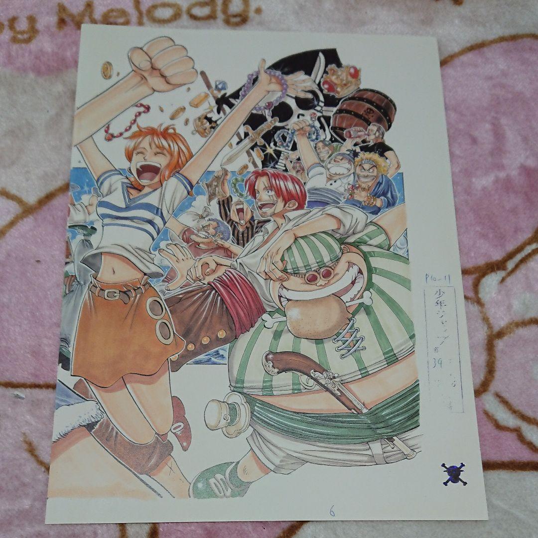 ONE PIECE  「複製原画」２組セット