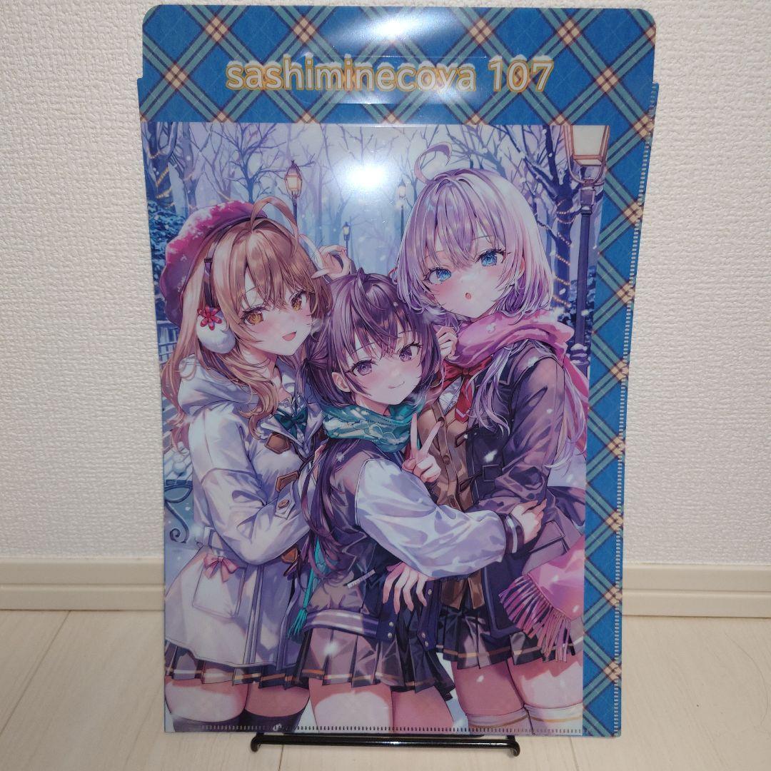 C107 コミックマーケット コミケ さしみねこ屋 新刊セット - メルカリ