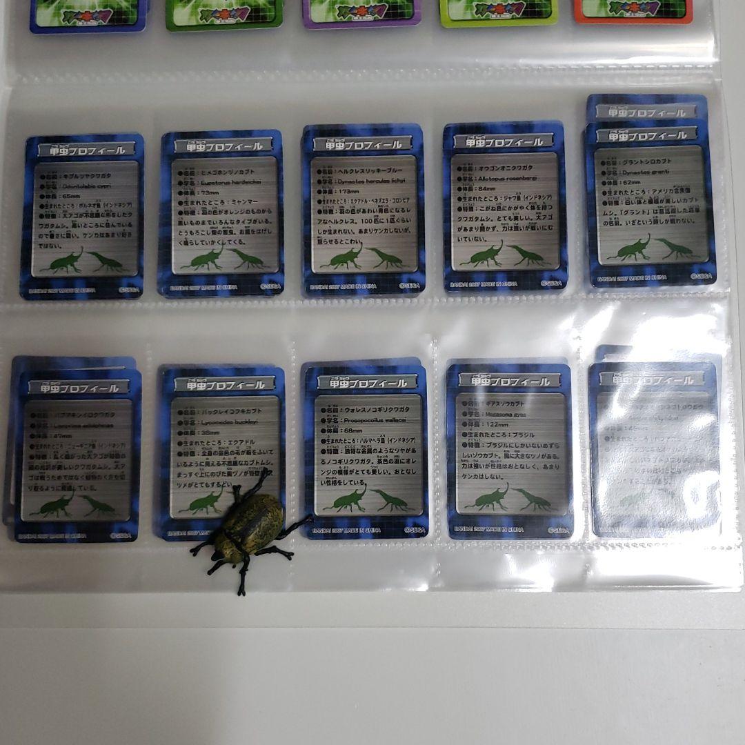 ムシキング新甲虫図鑑４　フィギュア確認用