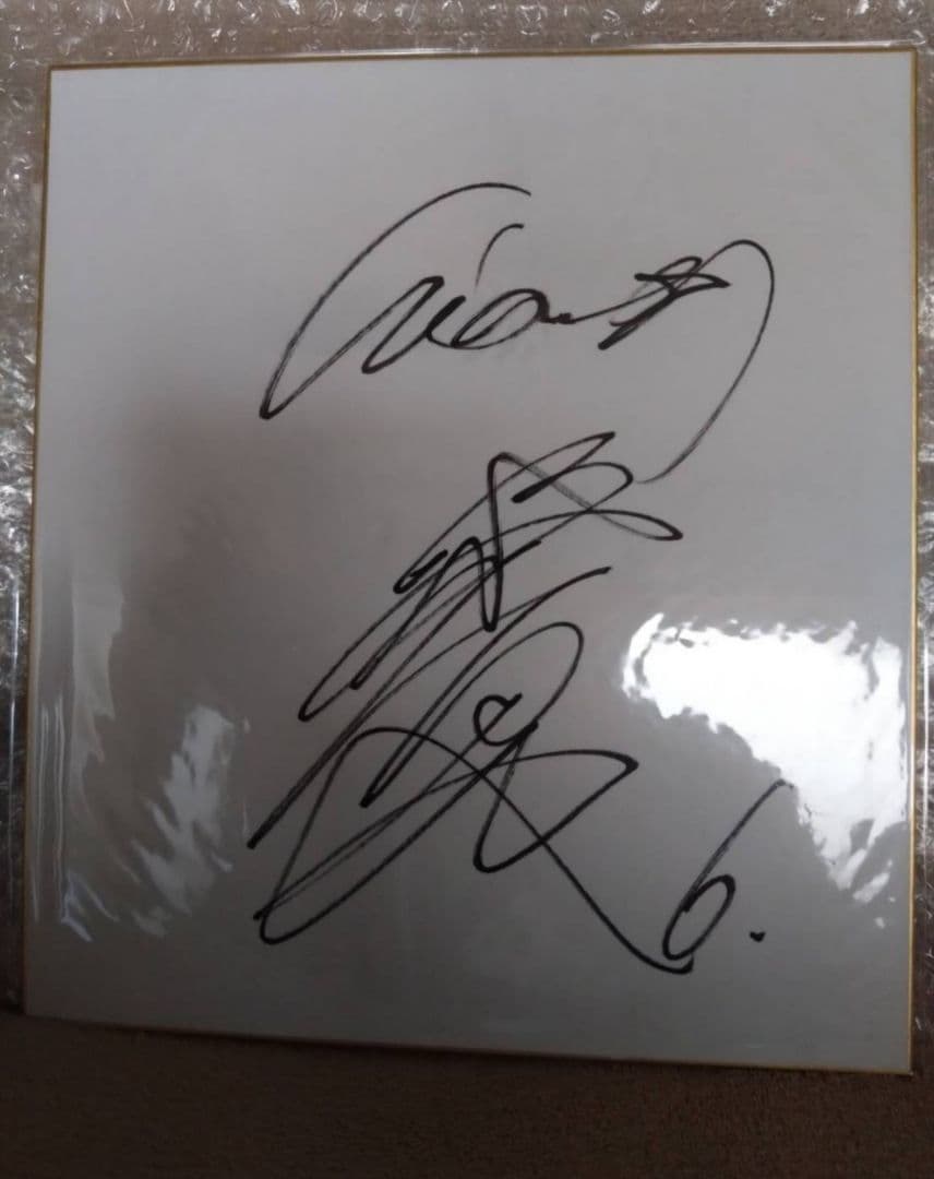 ジャイアンツ 坂本勇人選手サイン色紙 レア 読売ジャイアンツ❤️坂本