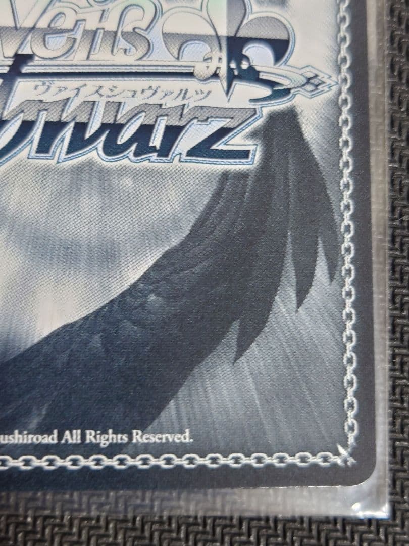 綾波　SP　箔押しサイン　ヴァイスシュヴァルツ　S102-T50