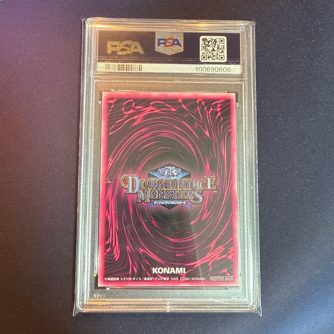 ブラックマジシャンガール ddm psa9 遊戯王 プロモ ダンジョンダイス緑