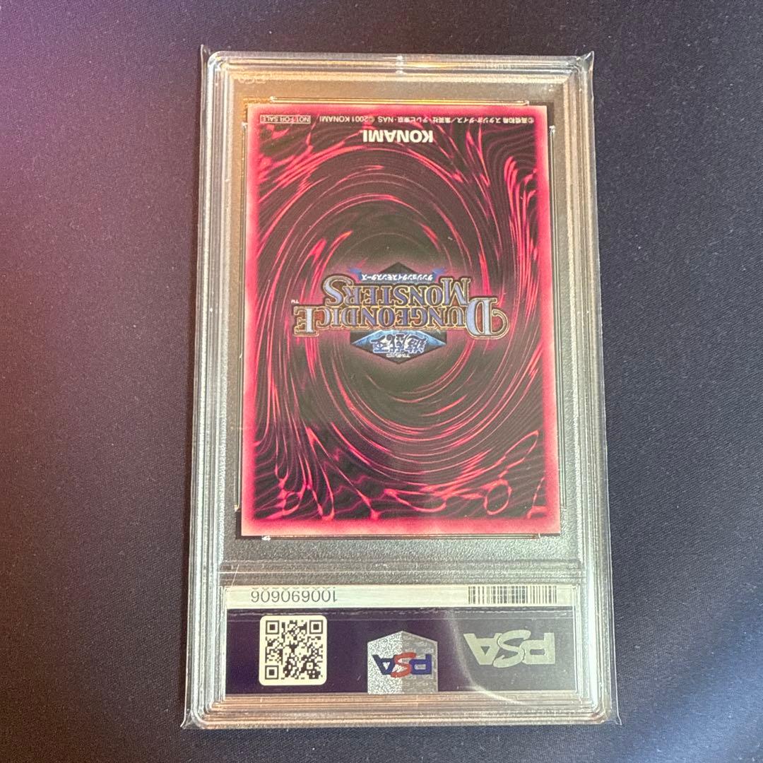 ブラックマジシャンガール ddm psa9 遊戯王 プロモ ダンジョンダイス緑