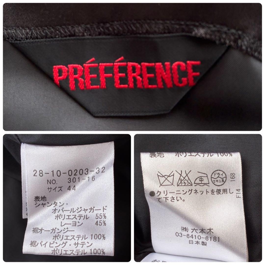 プレフェランス 花柄ノースリーブワンピース ジャケット 44 大きいサイズ