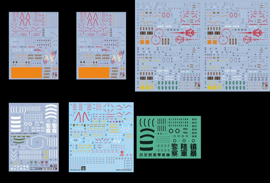 BANDAI HG 1/144 ガンダムGQuuuuuuX+デカール 他5点