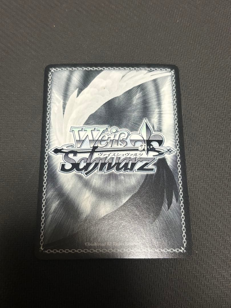 ヴァイス　時々ボソッとロシア語でデレる隣のアーリャさん　pr+