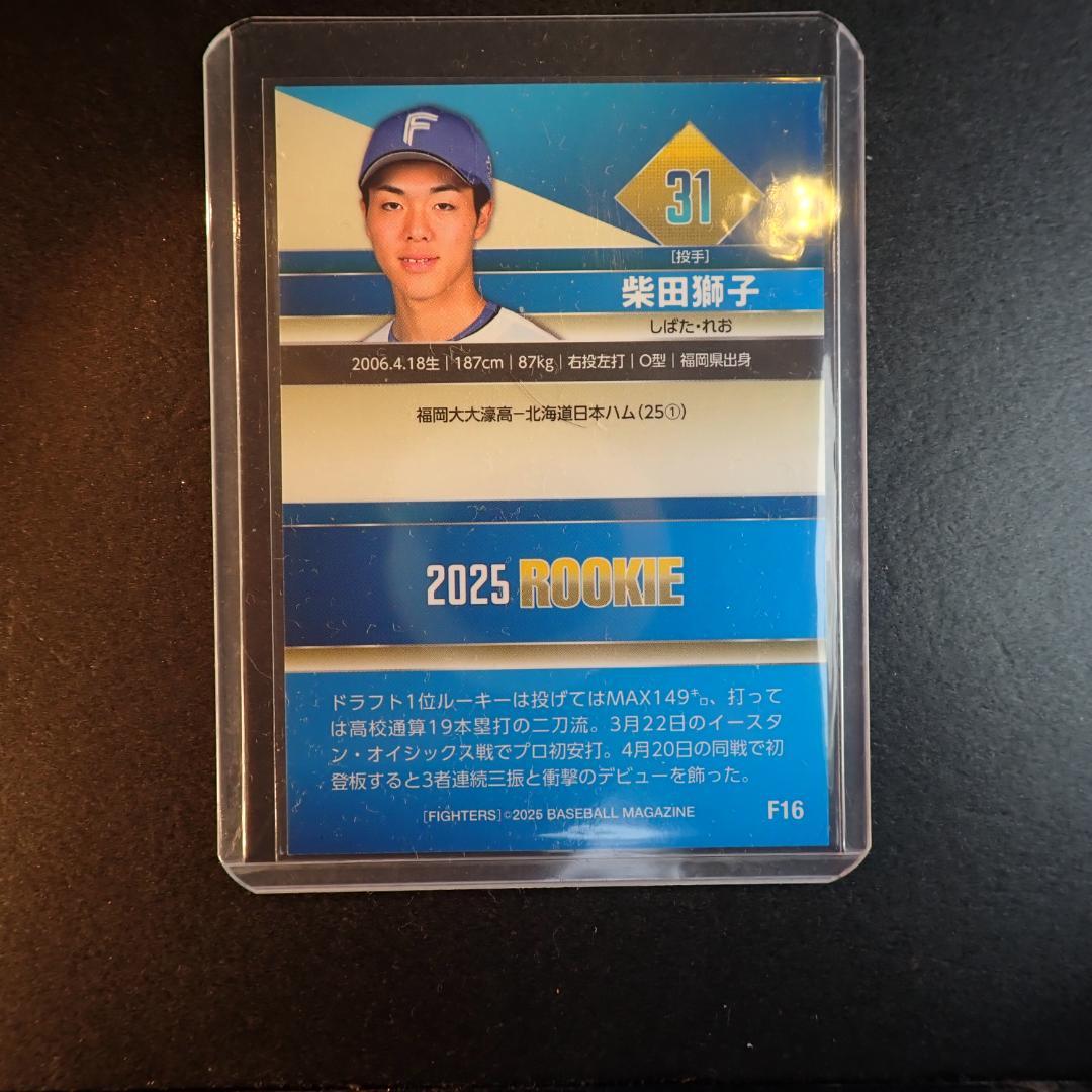柴田獅子 直筆サイン ルーキーカード 日本ハム BBM 2025 F16 - メルカリ