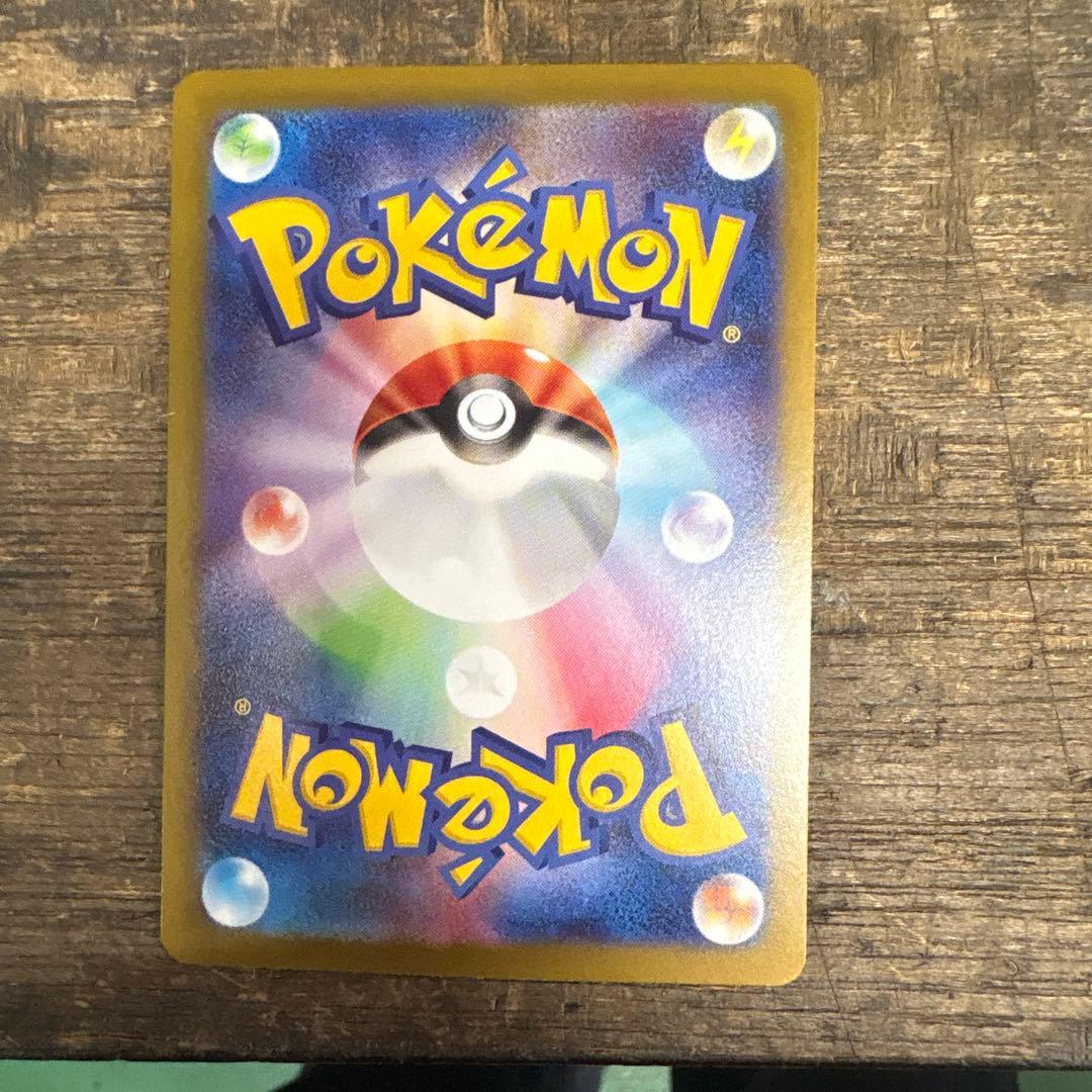 ボスの指令 カラスバ SR スタートデッキ100 095/100 最終値下げ