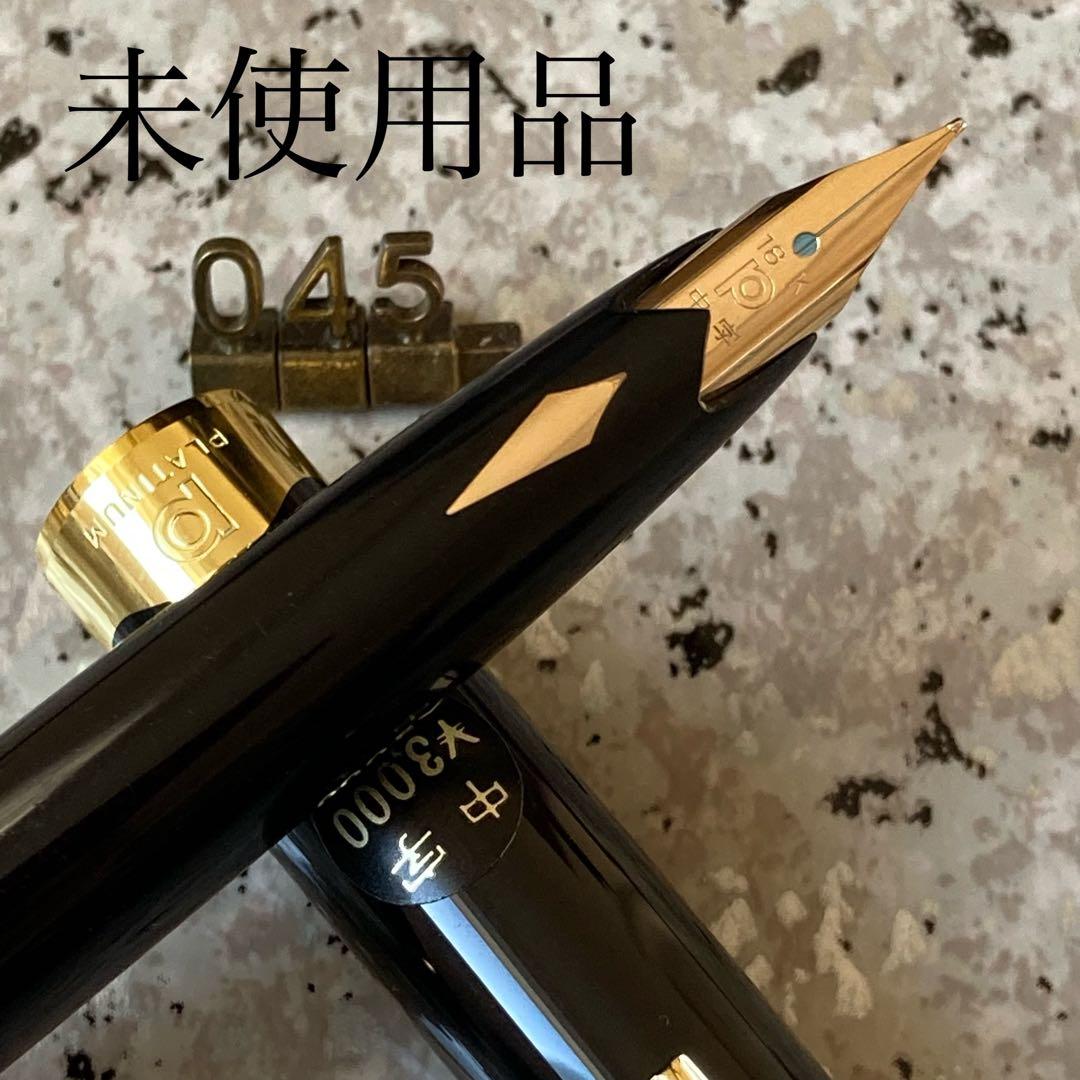 #045 オーバーホール済み 万年筆 プラチナ 象嵌 ポケット ショート18k 045 オーバーホール済み 万年筆 プラチナ 象嵌 ポケット ショート18k